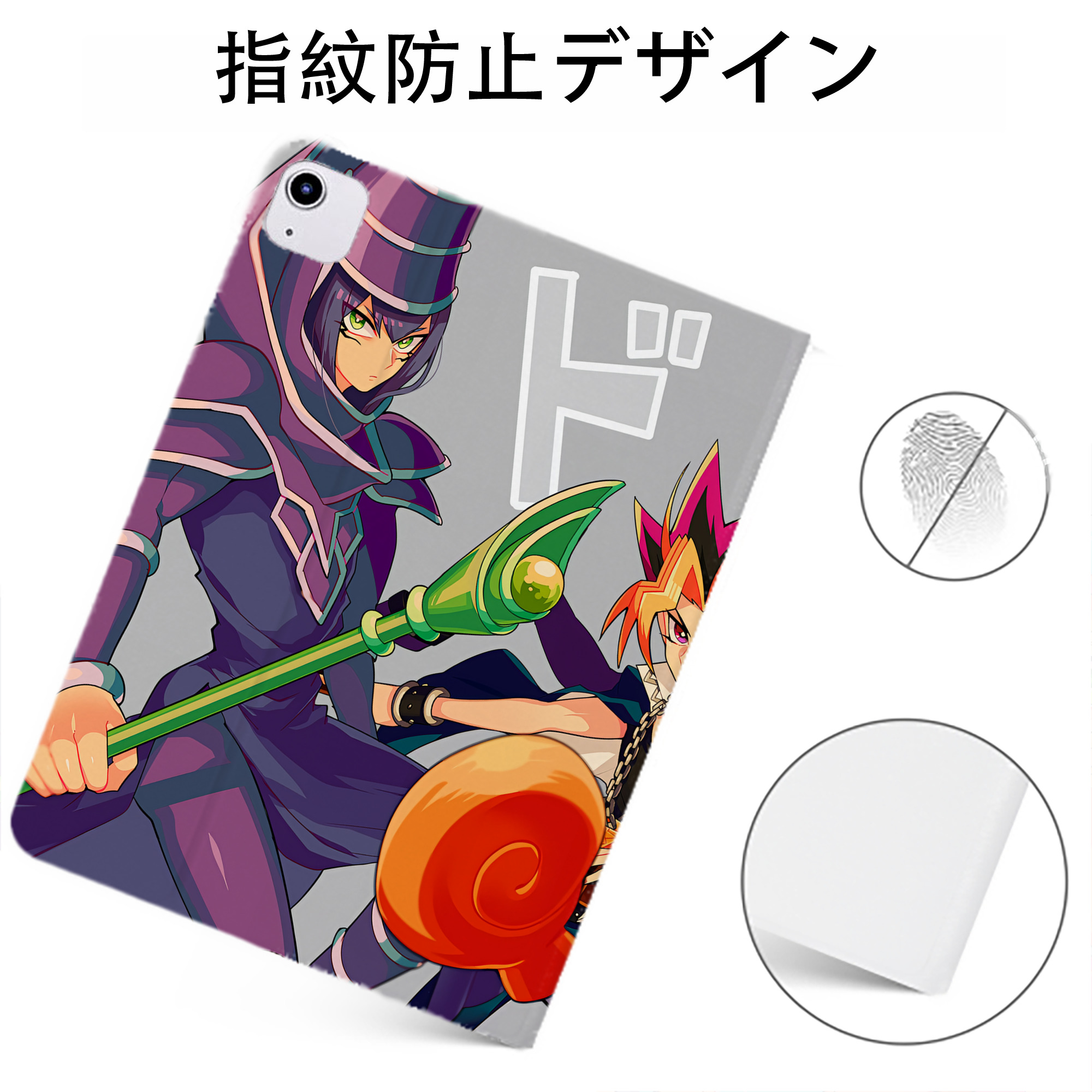 （画像用） 遊☆戯☆王 Yu-Gi-Oh! IPadケース ペンホルダー付き ブックスタイルデザイン